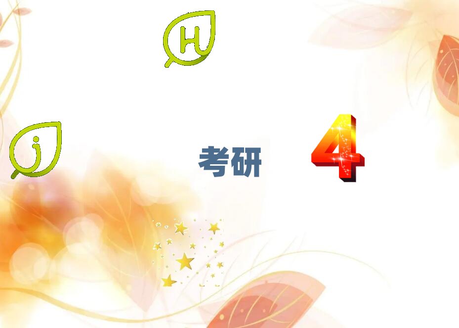 仙桃神農架林區封閉式考研集訓營培訓機構排名前十