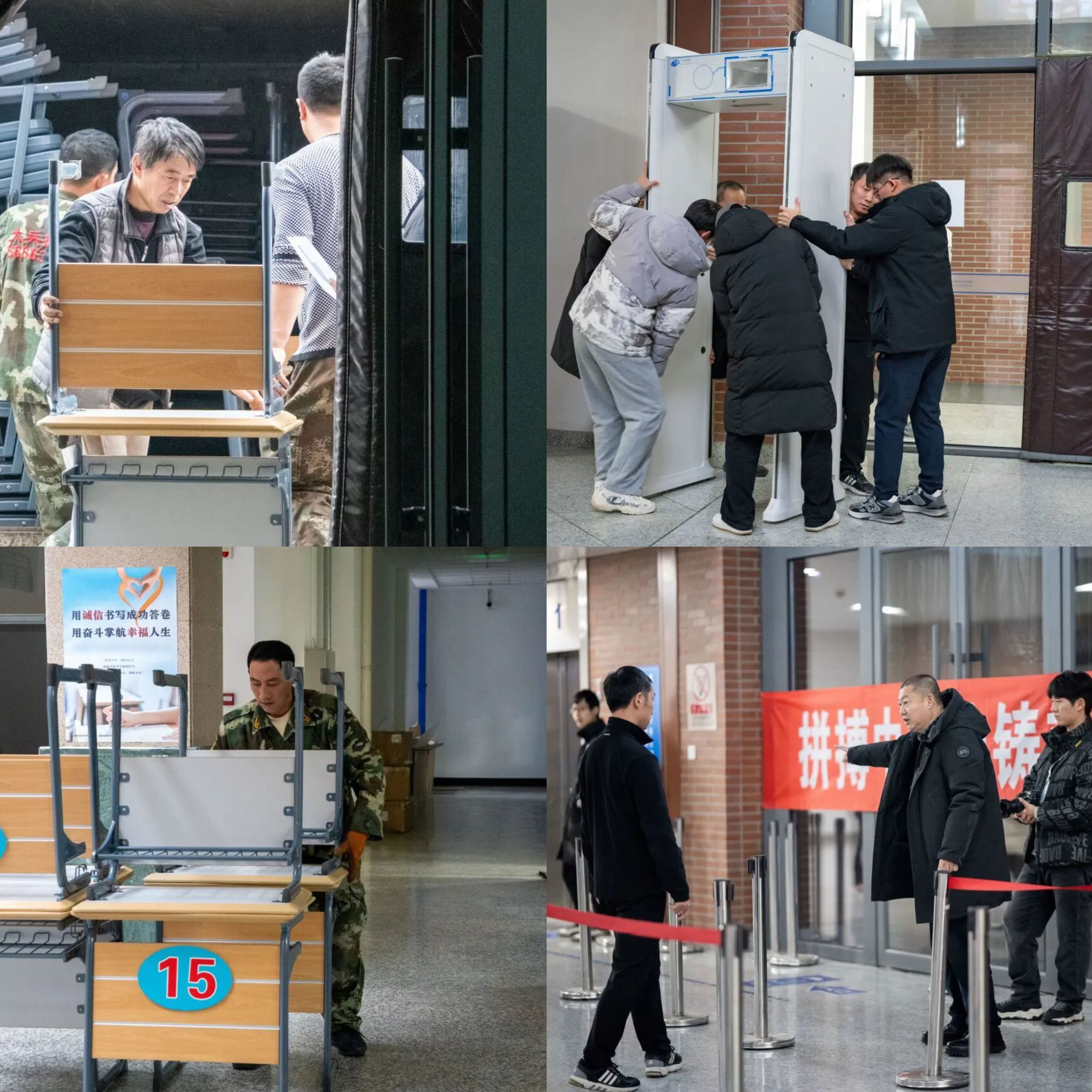 東北大學2026年全國碩士研究生招生考試_東北大學研考組織工作_2024年考研初試時間公布