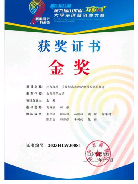 山東師范大學專業(yè)排名_山東師范大學數(shù)學與統(tǒng)計學院_山東師范大學數(shù)學與統(tǒng)計學院專業(yè)設置