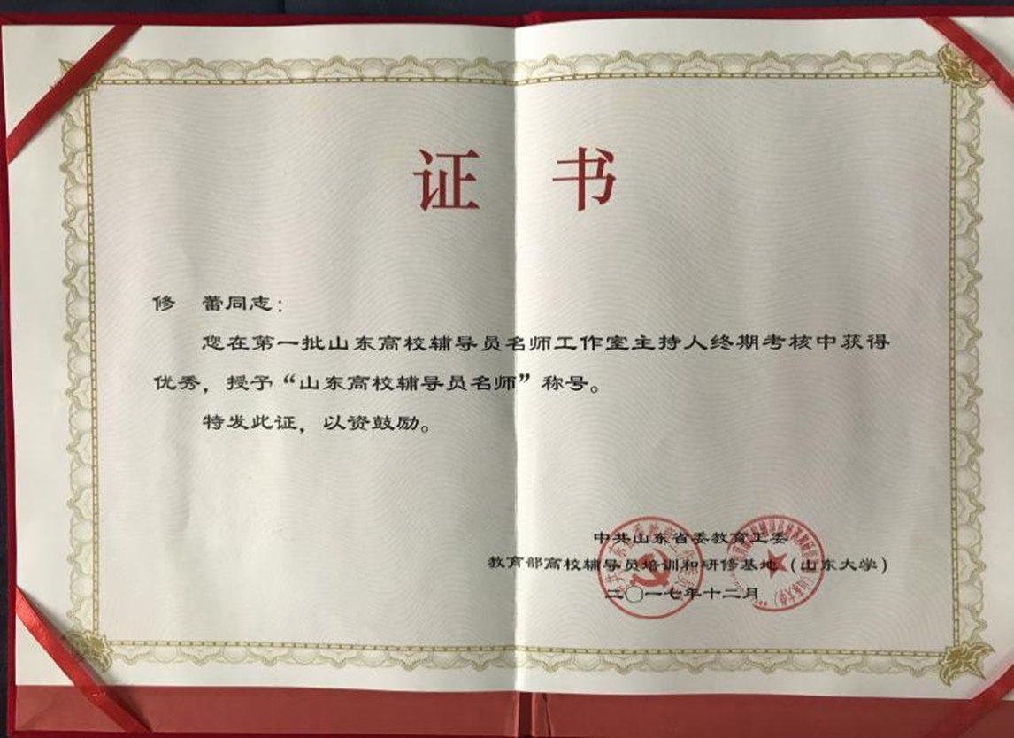 新聞與傳媒學院歷史沿革_山東師范大學專業排名_新聞與傳媒學院辦學條件