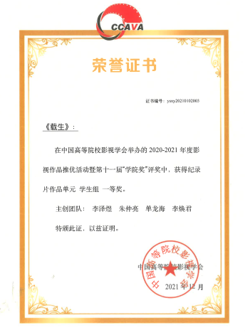 山東師范大學專業排名_新聞與傳媒學院辦學條件_新聞與傳媒學院歷史沿革