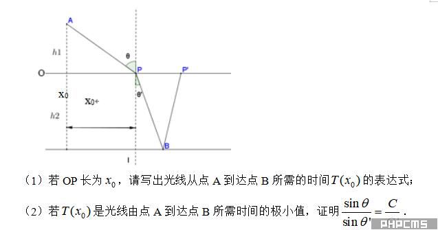 編制數(shù)學(xué)測(cè)試卷的步驟_2020年下半年中小學(xué)教師資格考試初中數(shù)學(xué)學(xué)科知識(shí)與教學(xué)能力參考答案_教師資格考試試卷