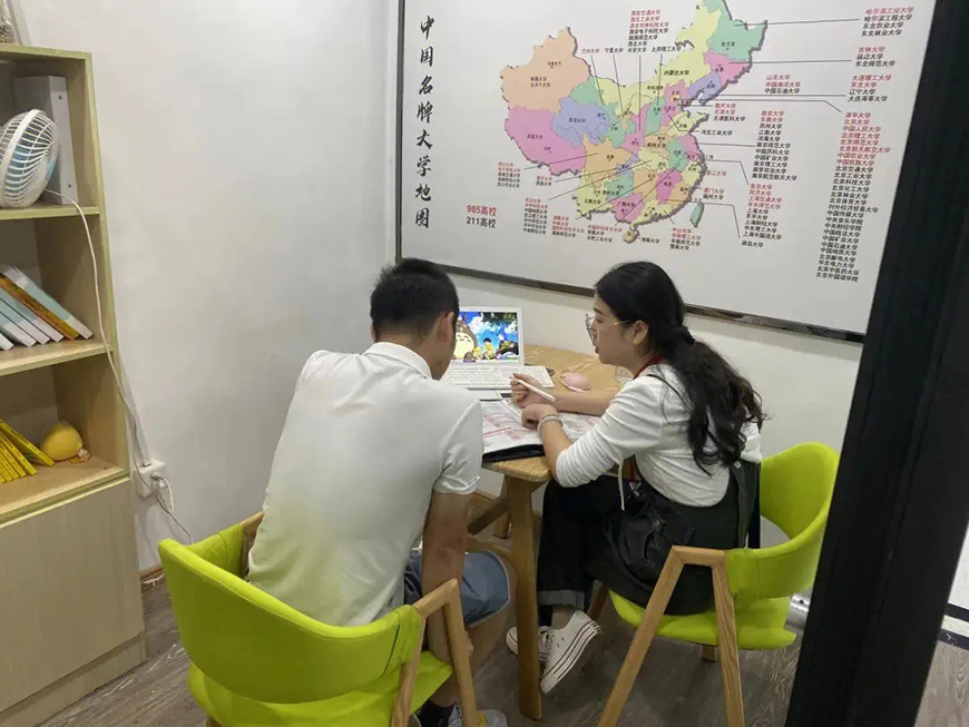 十大排名考研輔導機構