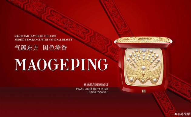 美妝博主品牌優勢_彩妝造型設計_化妝師自創彩妝品牌