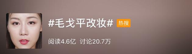 化妝師自創彩妝品牌_彩妝造型設計_美妝博主品牌優勢