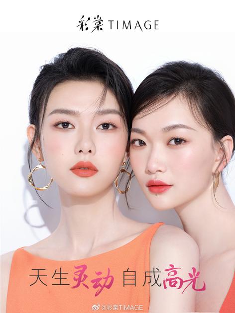 彩妝造型設計_美妝博主品牌優勢_化妝師自創彩妝品牌