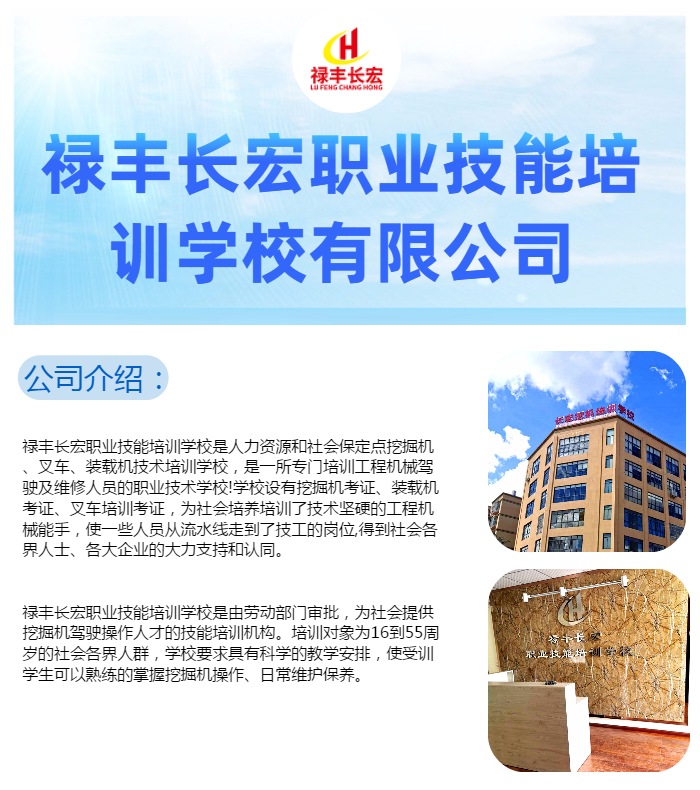 叉車功能用途_叉車操作培訓(xùn)條件_叉車培訓(xùn)班