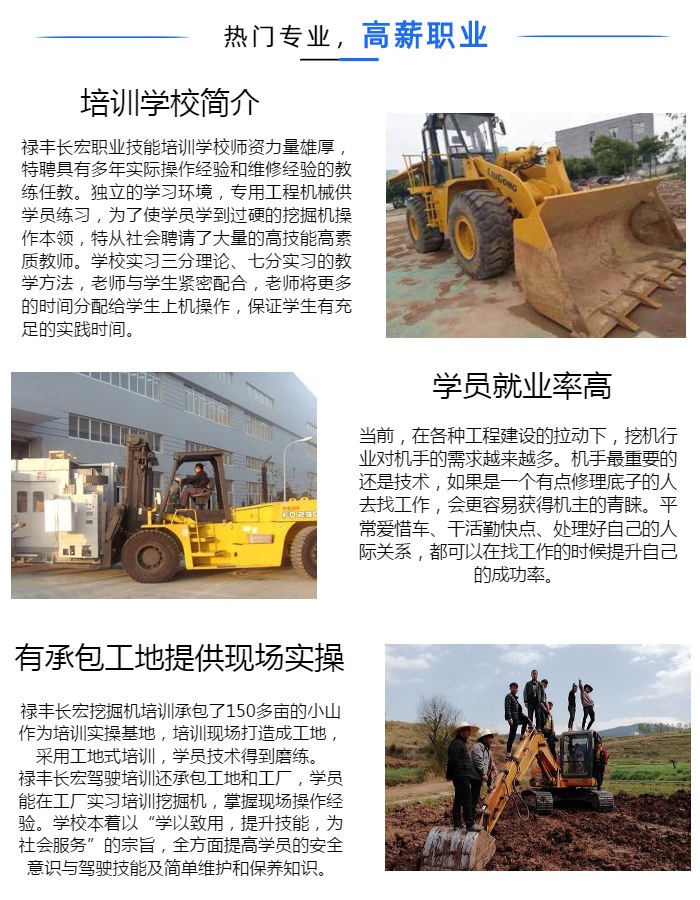 叉車功能用途_叉車培訓(xùn)班_叉車操作培訓(xùn)條件