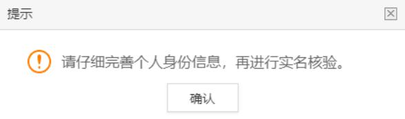 中國教師資格認定網站_教師資格證認定實名核驗流程_中國教師資格網認定公告