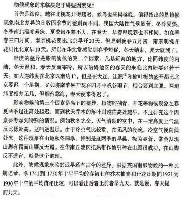 文言文詩歌教學策略_教師資格證考試初中語文_初中語文教師資格證面試試講規律