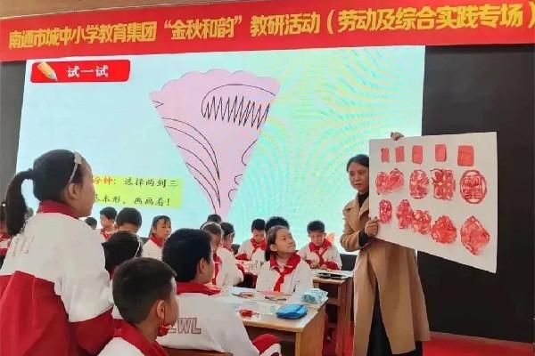 南通市城中小學集團化辦學_南通市城中小學_文化共生優化內部治理