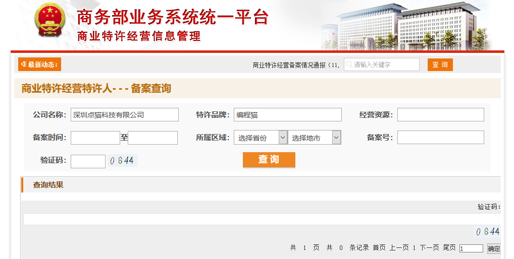 家長(zhǎng)對(duì)少兒編程投入值不值得_學(xué)編程哪家培訓(xùn)機(jī)構(gòu)好_少兒編程市場(chǎng)火爆原因