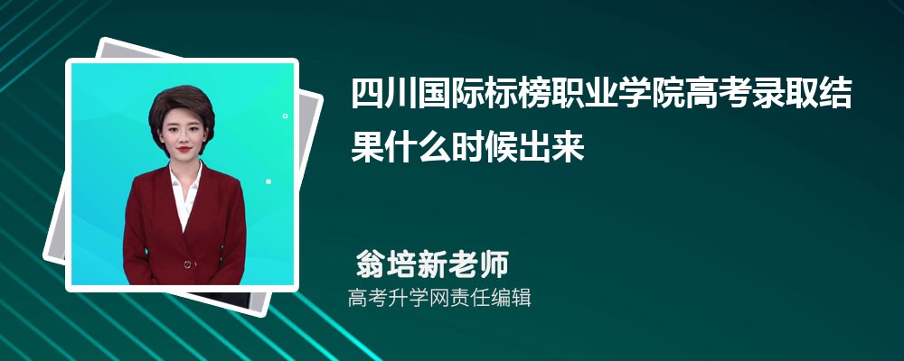 四川高考各科目時間安排分配及分值