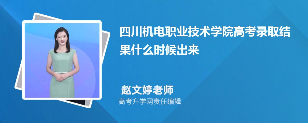 四川高考各科目時間安排分配及分值