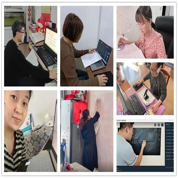 長春市第八中學校線上教學_長春市第八中學_長春市教育局疫情防控通知