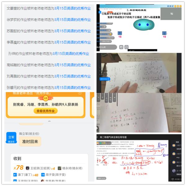 長春市第八中學校線上教學_長春市教育局疫情防控通知_長春市第八中學