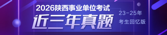 寶雞事業(yè)單位成績查詢?nèi)肟赺資格復(fù)審筆試最低分數(shù)線100分_寶雞高校錄取分數(shù)線
