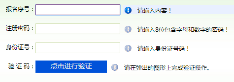 河南專升本網(wǎng)