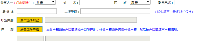 河南專升本網(wǎng)