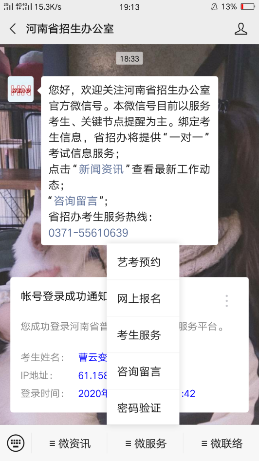 河南專升本網(wǎng)