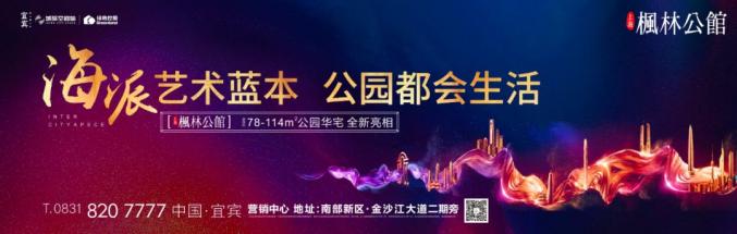 成都理工技術學院_ 成都理工大學產業技術學院 宜賓 學科專業 _成都理工大學產業技術學院 宜賓 開工建設 