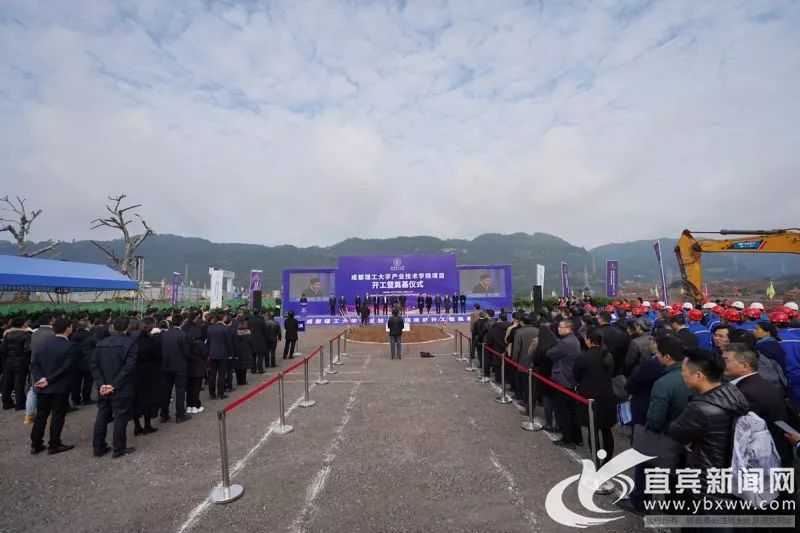 成都理工大學產業技術學院 宜賓 開工建設 _ 成都理工大學產業技術學院 宜賓 學科專業 _成都理工技術學院