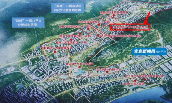 成都理工技術學院_成都理工大學產業技術學院 宜賓 開工建設 _ 成都理工大學產業技術學院 宜賓 學科專業 