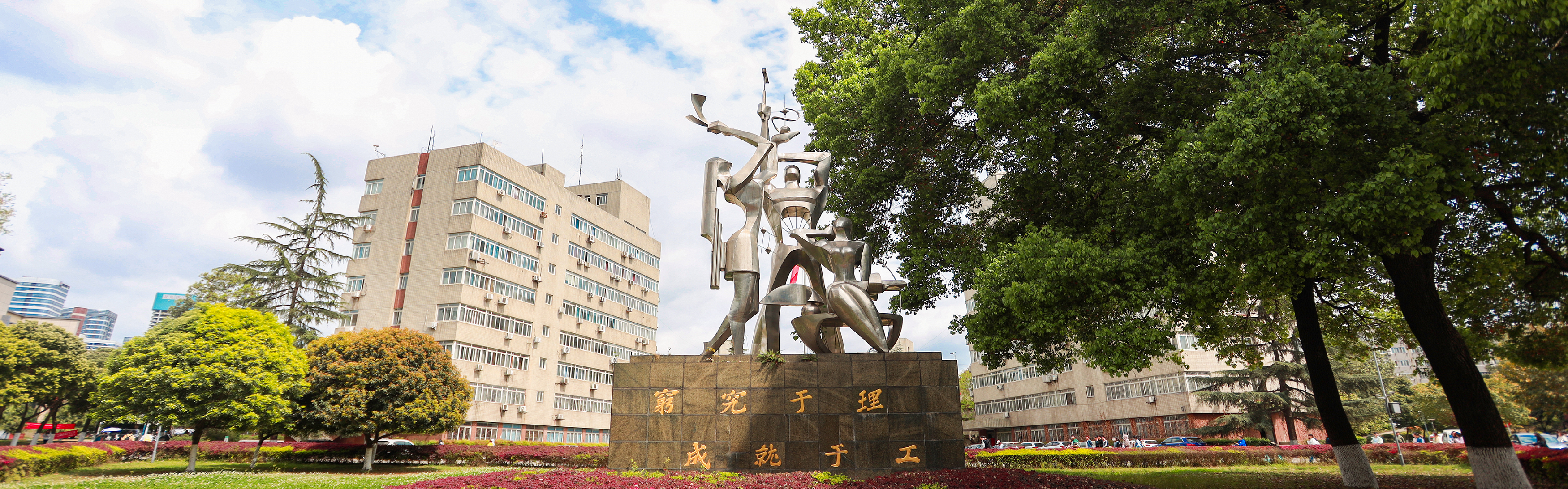 成都理工大學(xué)地址_成都理工大學(xué)本科招生章程_成都理工大學(xué)招生計劃